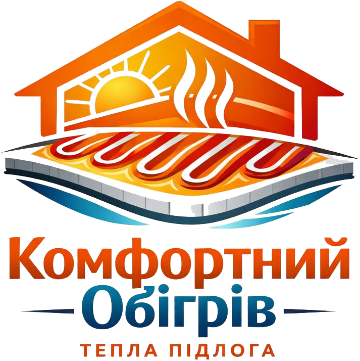 Комфортний Обігрів
